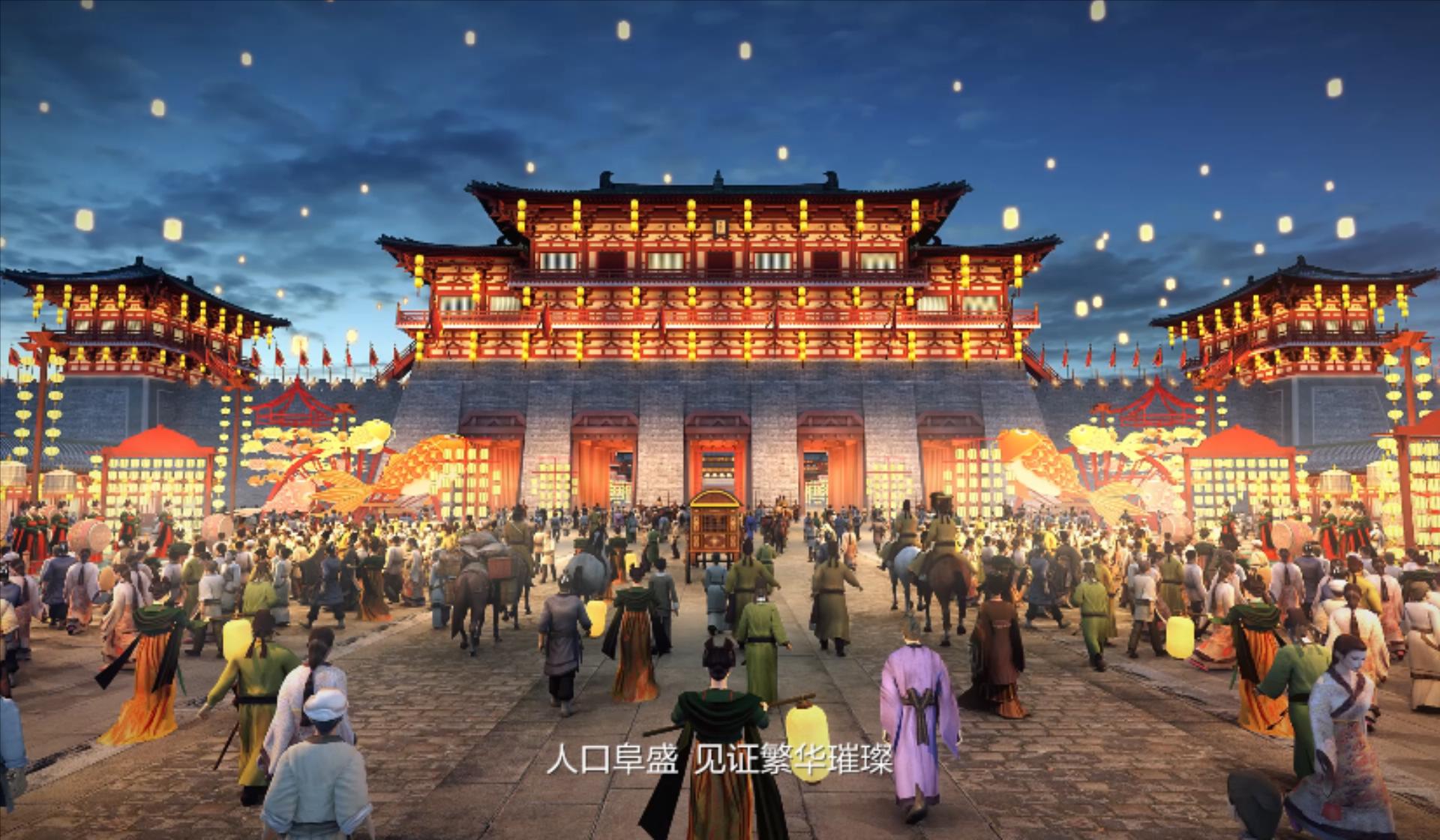 深圳火種-大(da)唐時光小(xiǎo)鎮內(nei)部(bu)版（無标）.mp4_20230925_105230798.jpg