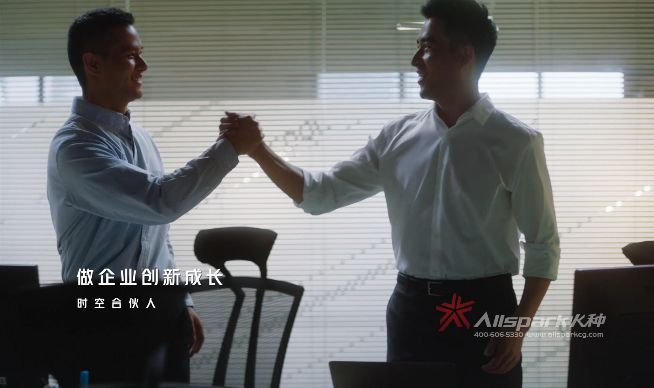 招商(shang)蛇口賦能(néng)(宣傳(chuan)版)0216.mp4_20240312_151012371.png