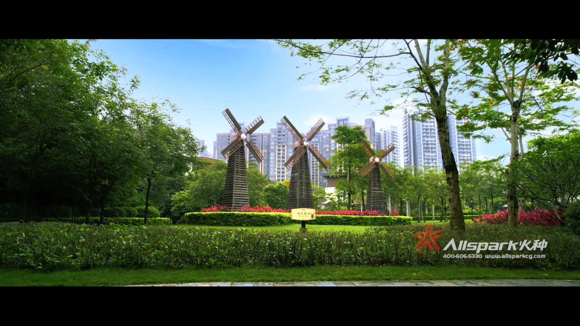 深圳火種 毓山(shān)郡(內(nei)部(bu)版)20230828-1.mp4_20240412_152349615.png