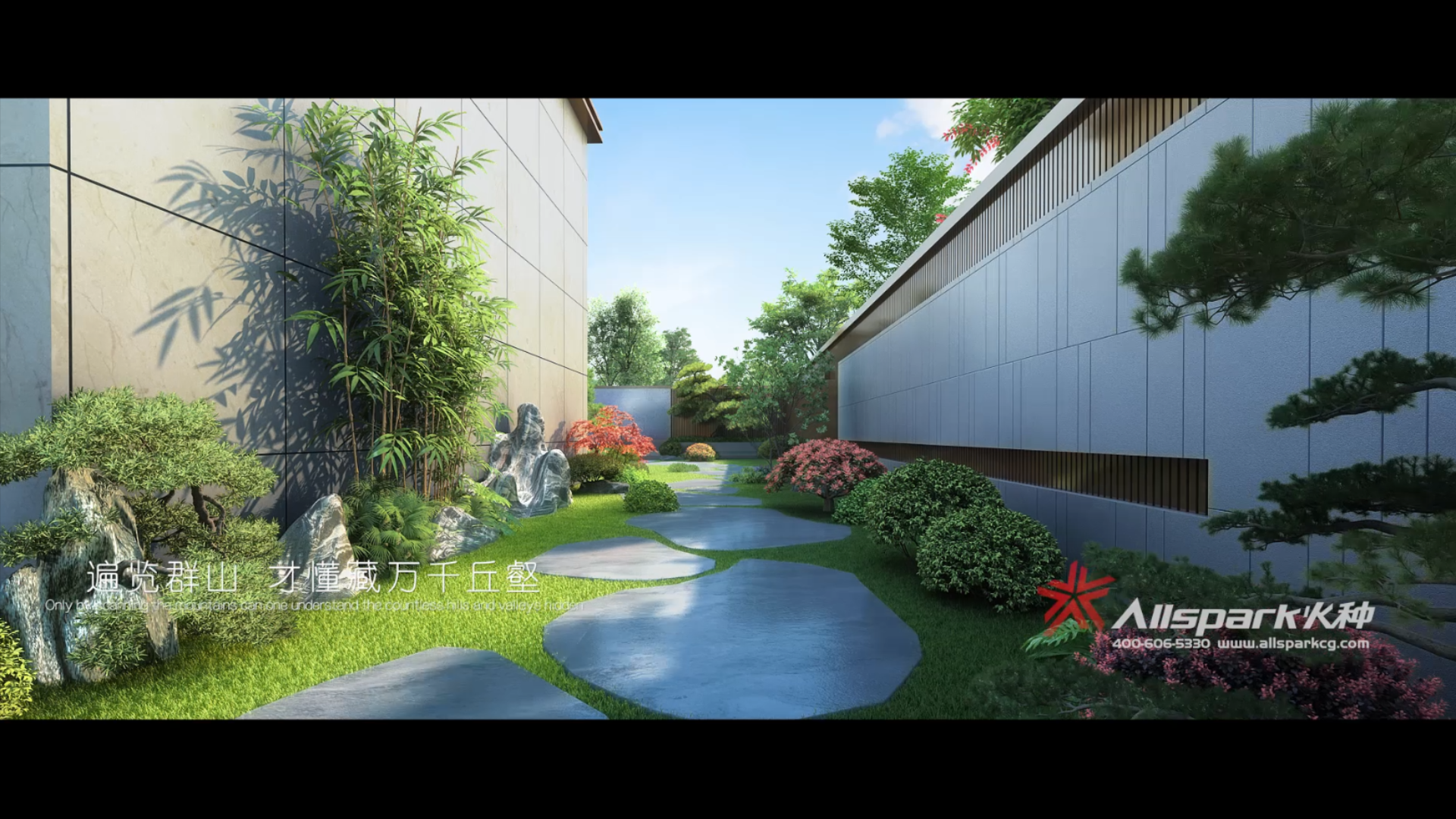 深圳火種 毓山(shān)郡(內(nei)部(bu)版)20230828-1.mp4_20240412_152626982.png