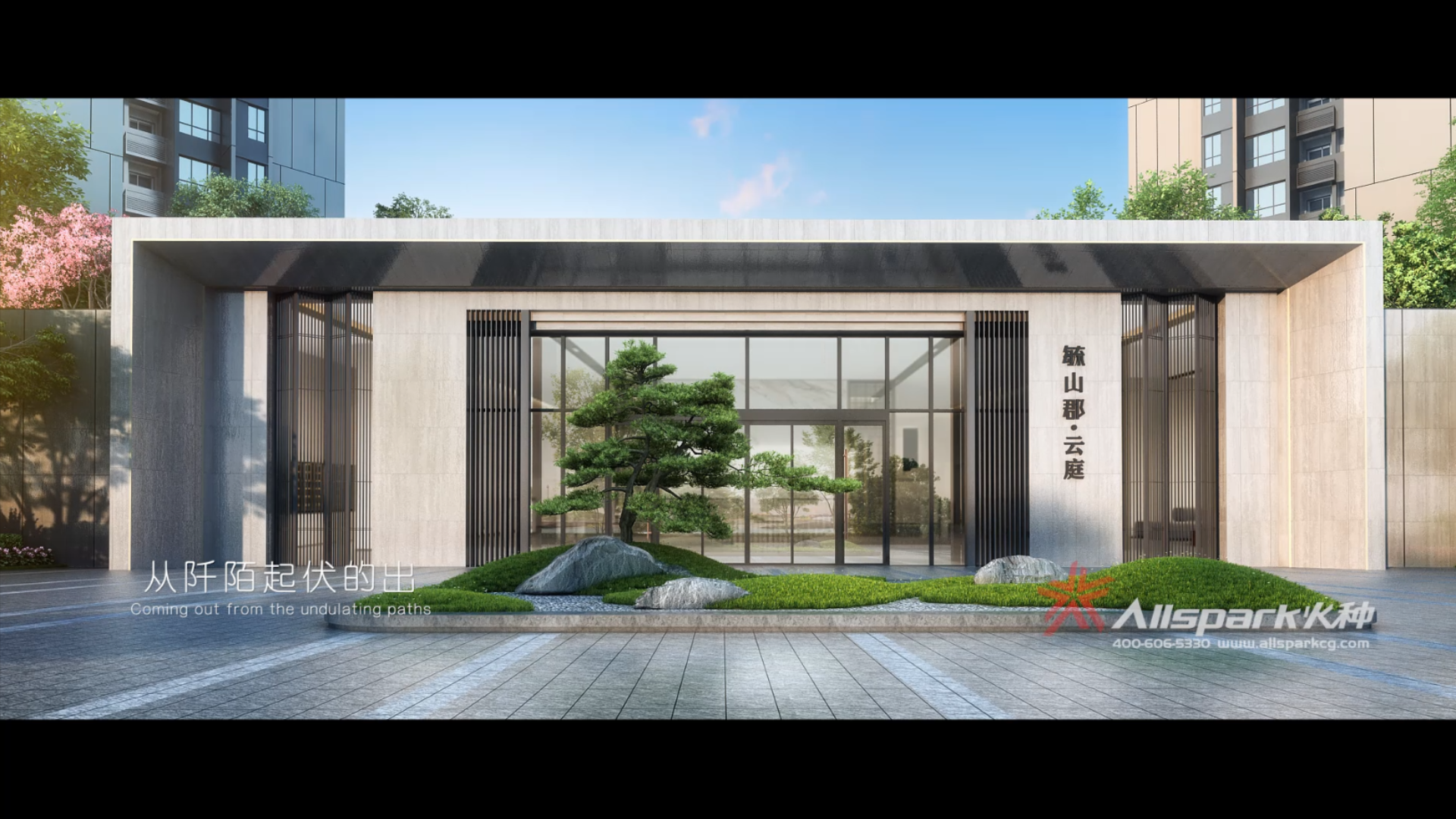 深圳火種 毓山(shān)郡(內(nei)部(bu)版)20230828-1.mp4_20240412_152720742.png