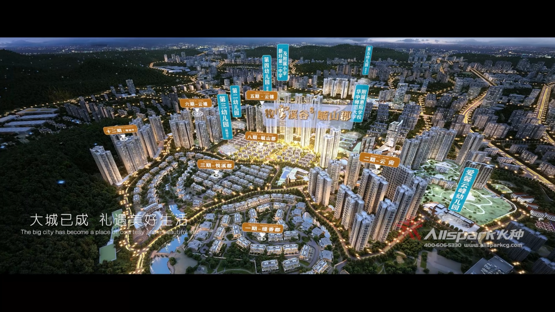 深圳火種 毓山(shān)郡(內(nei)部(bu)版)20230828-1.mp4_20240412_152758565.png
